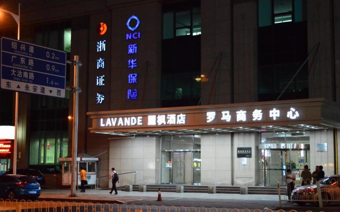 Lavande Hotel Tianjin Youyi Road Xiaobailou 5th Avnue