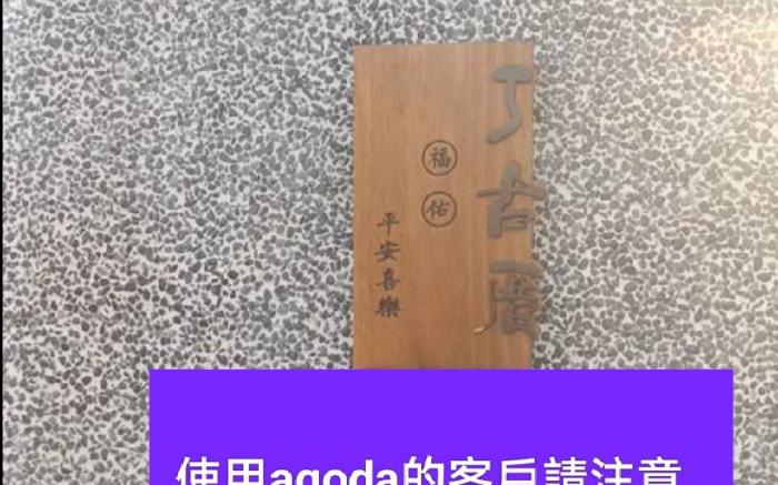 165平方米2臥室平房 (鹿草鄉) - 有1間私人浴室