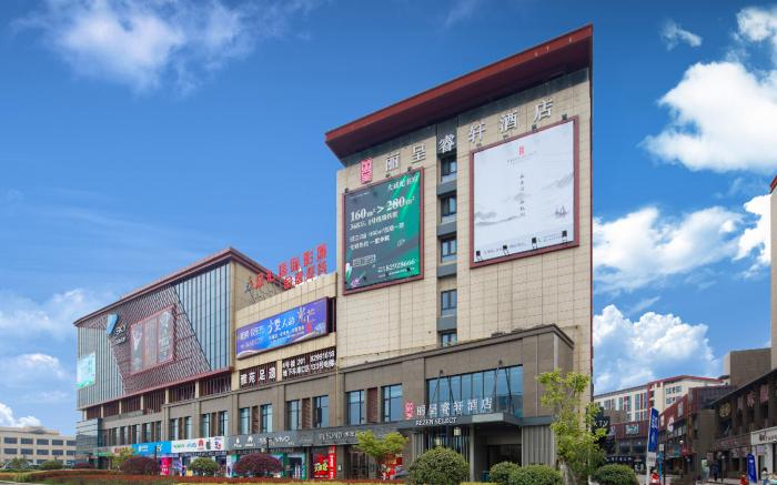 Rezen Select Hotel Hangzhou Xiaoshan Airport