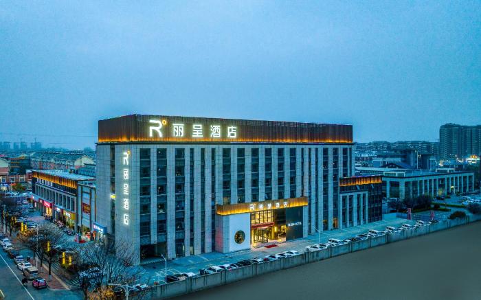 Rezen Hotel Suqian Economic Development Zone