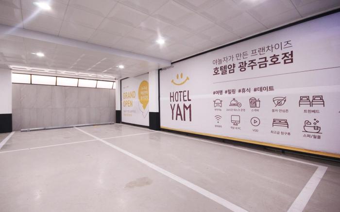 Gwangju Geumho YAM