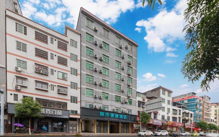 City Comfort Inn Qingyuan Yangshan City South Lianjiang Avenue