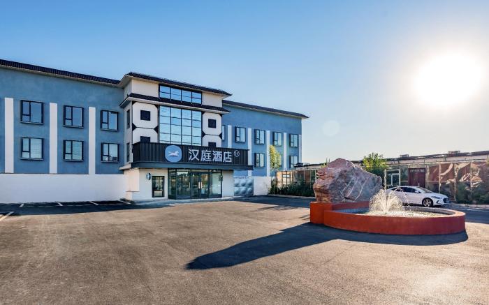 Hanting Hotel Beijing Nanyuan Jiujingzhuang Road