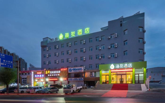 Hi Inn Dalian Development Zone Jinma Road