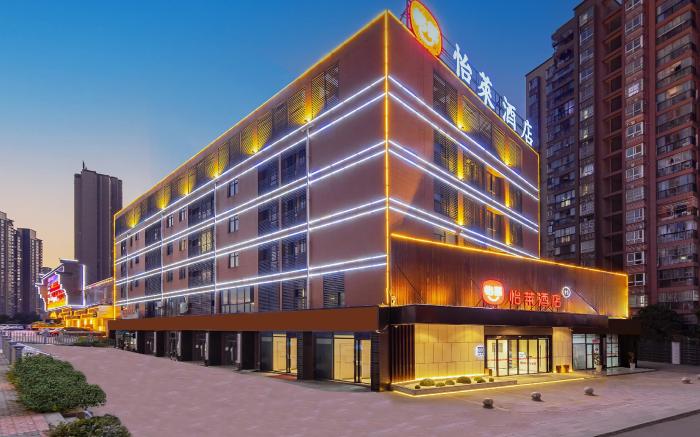 Elan Inn Yichang Railway East Station Xinding Auto Parts City