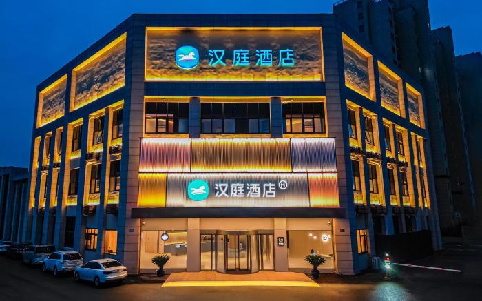 Hanting Hotel Yixing Heqiao Town