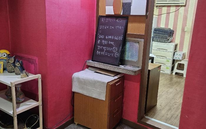 삼우장모텔