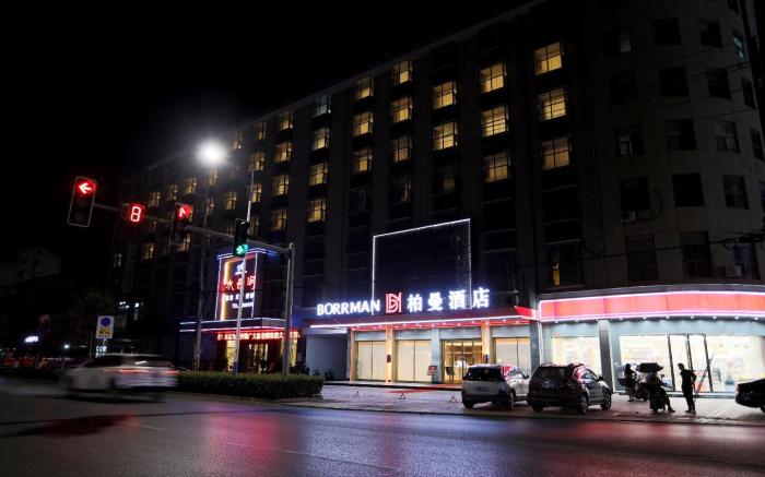 Borrman Hotel Jianli Tianfu Avenue Rongcheng
