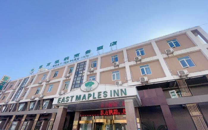 无锡东方枫韵商务酒店惠山万达店