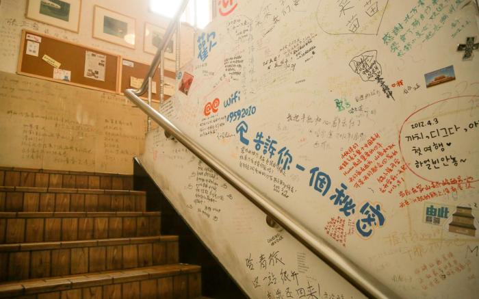 The North International Youth Hostel