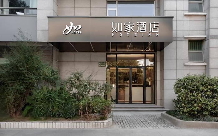 Home Inn Neo Shanghai Yan'an West Road Metro Station
