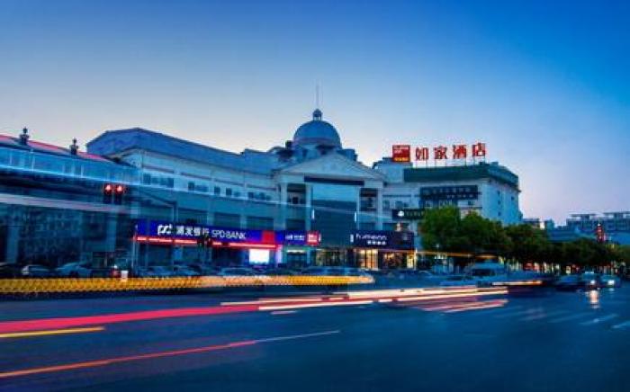 Home Inn Neo Shanghai Jinqiao Jinjing Road Metro Station