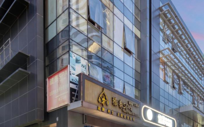 YouU Esports Hotel Shanghai Changshou Road Wuning Road Metro Station