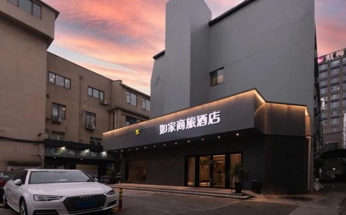 Home Inn Style Shanghai Caohejing Guilin Park Metro Station