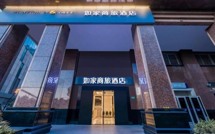 Home Inn Style Shanghai Bund Chenghuang Temple