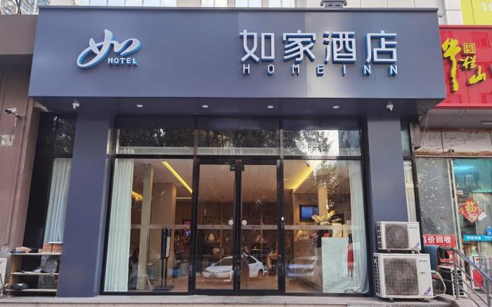 Home Inn Neo Tiantan South Gate