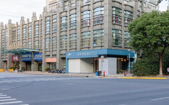Home Inn Style Shanghai Waigaoqiao Free Trade Zone North Metro Station