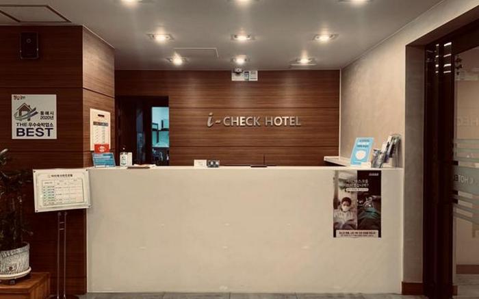 I-check Hyunjin Hotel