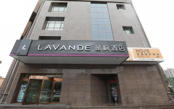 Lavande Hotels Lanzhou Chengguan Bridge