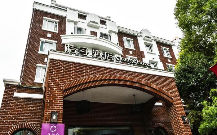 Orange Hotel Shanghai Xujiahui Ruijin South Road