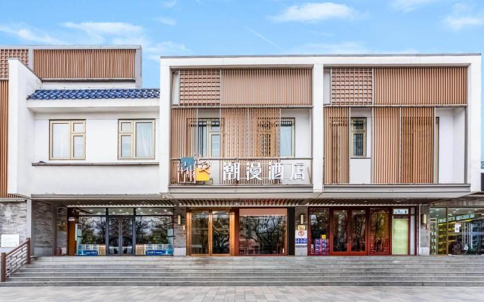 Cheermay Hotel Beijing Dongzhimen Guijie Yonghegong