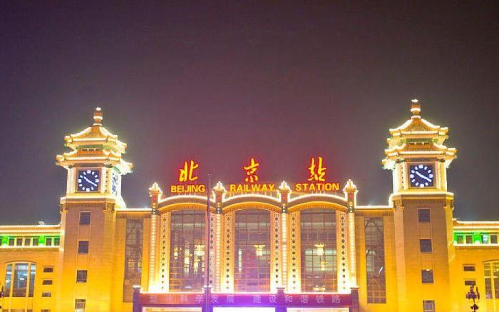 Xana Hotel Beijing Railway Station Tiantan Park