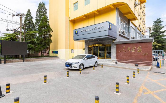 7 Days Premium Beijing Huayuanqiao Subway Station