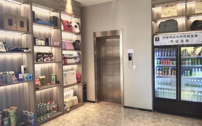 7 Days Premium Beijing Financial Street Fuwai Hospital