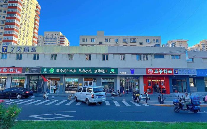 7 Days Hotel Beijing Chaoyang High-speed Railway Station Shilibao Subway Station