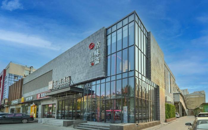 James Joyce Coffetel Beijing Universal Resort Canal Business District