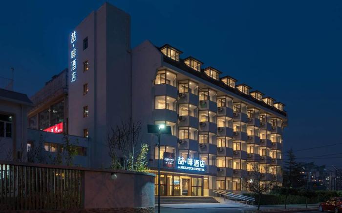 James Joyce Coffetel Beijing South Railway Station Yangqiao