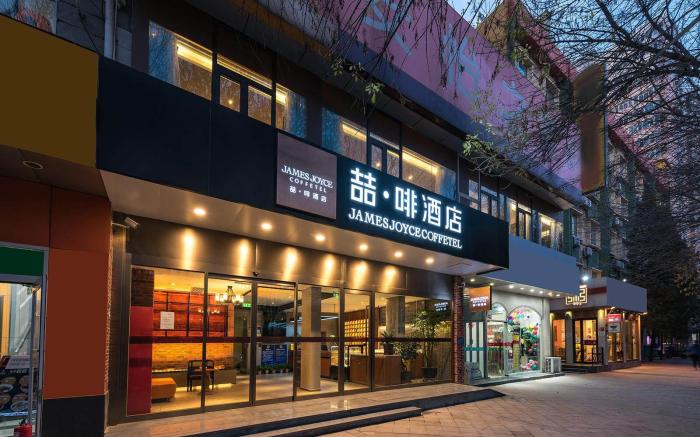 James Joyce Coffetel Beijing National Exhibition Peace West Bridge Subway Station