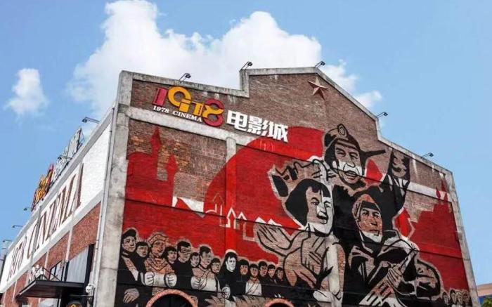 IU Hotel Guangzhou Zengcheng Gualv Square