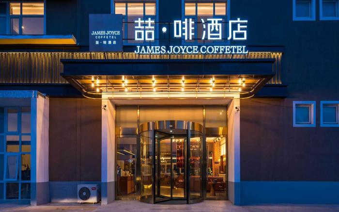 James Joyce Coffetel Beijing Chaoyang High-speed Railway Station East Square Dongba South Subway Sta
