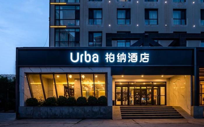 Urba Berna Hotel Lanzhou Central West Railway Station