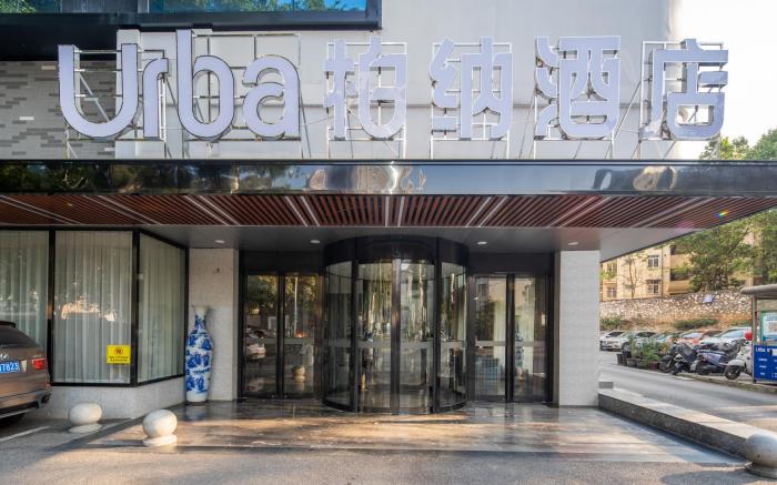 Urba Hotel Liuzhou City Wanda Kilnyu Ancient Town