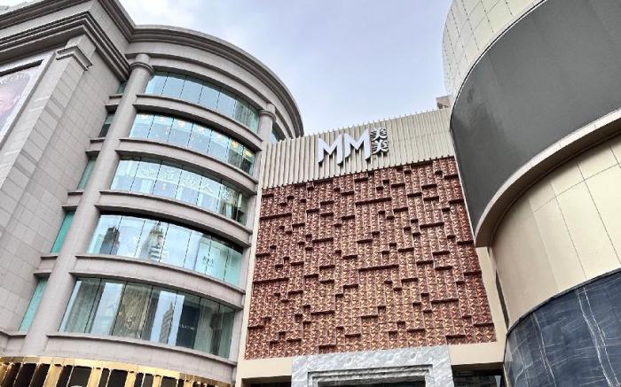 Crystal Orange Urumqi Youhao Vanke Kexi Road Hotel