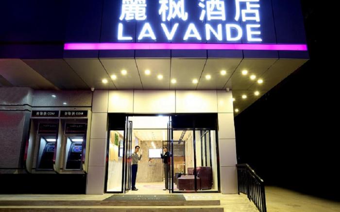 Lavande Hotels·Shanwei Sima Road City Square