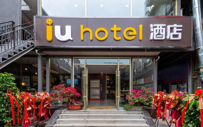 Iu Hotel Lanzhou High Speed Rail West Station Sugar and Wine Market