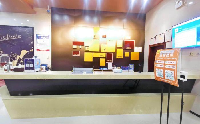 IU Hotel Hezhou Lingfeng Square