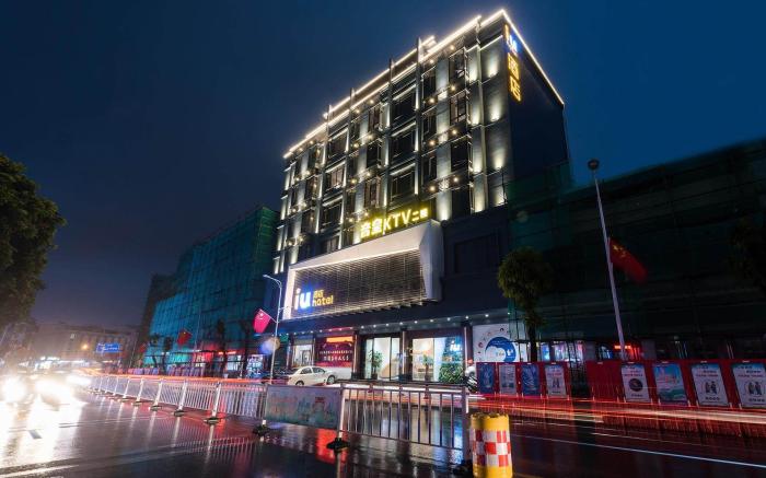 IU Hotel Heyuan South Gate Central