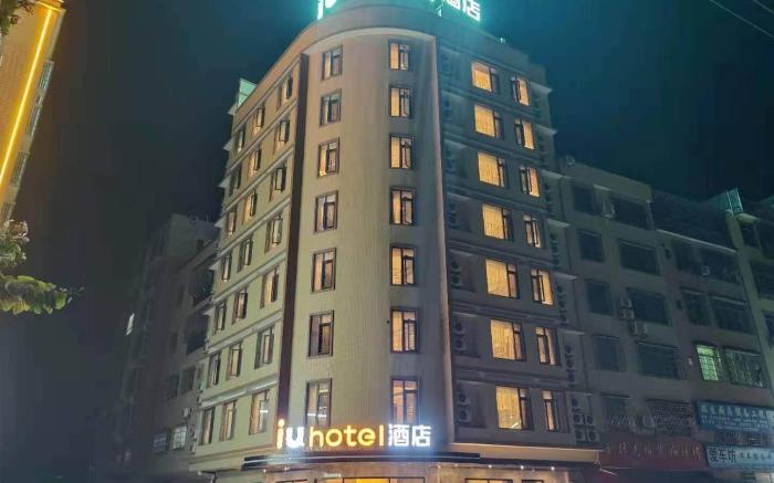 IU Hotel Qingyuan Fogang Tangtang Hot Spring