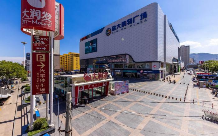IU Hotel Lanzhou Yantan RT Mart