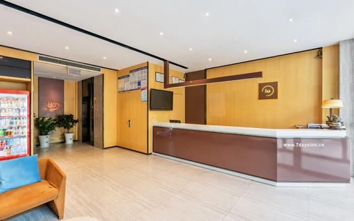 Iu Hotel Binzhou Shandong University of Aeronautics and Astronautics