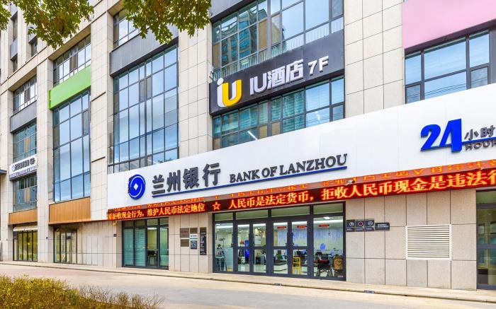 IU Hotel Lanzhou Anning Northwest Normal University