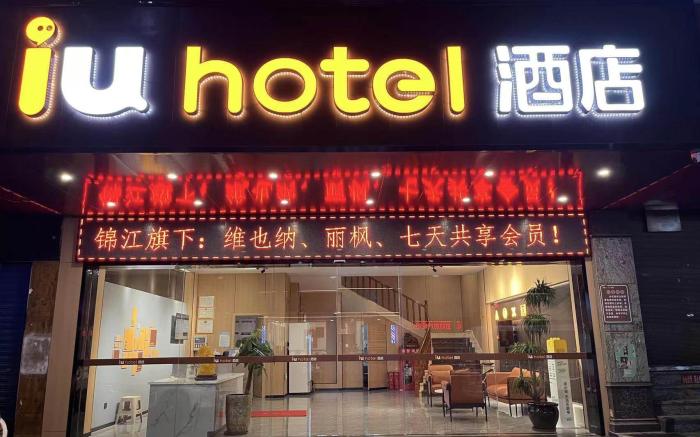 lu Hotel Hengyang Jiefang Avenue Pedestrian Street