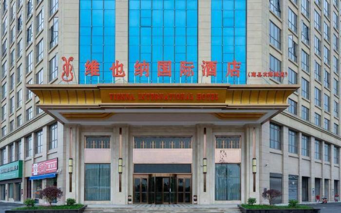 Vienna International Hotel Hunan Yiyang Nanxian Agricultural Expo City