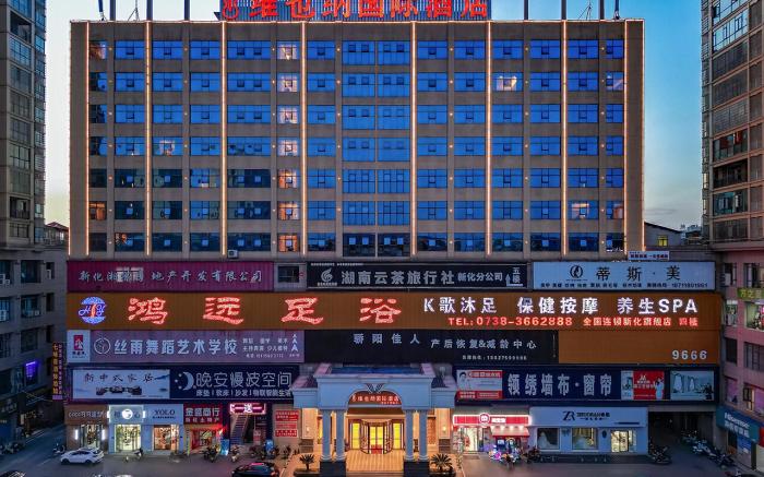 Vienna International Hotel Hunan Xinhua Xuefu South Road