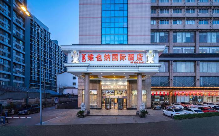 Vienna International Hotel Changsha Railway Institute Metro Station Forestry University