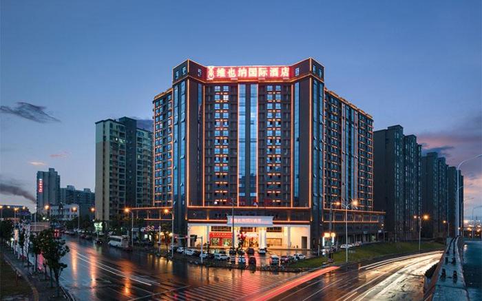 Vienna International Hotel Changsha Xiangfu Road Bridge Provincial Government